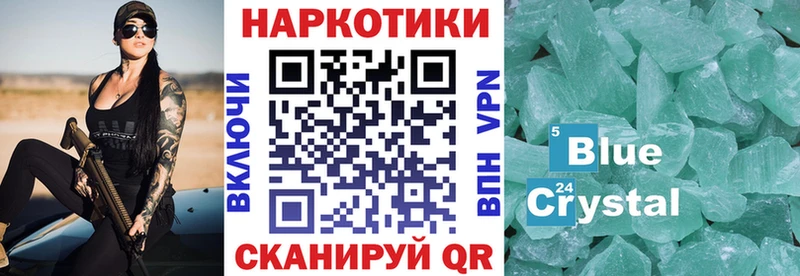 Все наркотики Кольчугино Кокаин  Амфетамин  мега зеркало  Alpha-PVP  Меф 