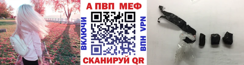 A PVP VHQ  mega ссылка  Кольчугино  где купить  