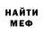 Метадон белоснежный DROWN