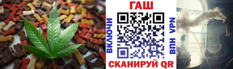 Печенье с ТГК марихуана  Кольчугино 