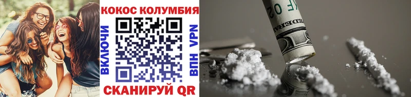 Cocaine 97%  продажа наркотиков  мориарти состав  Кольчугино 