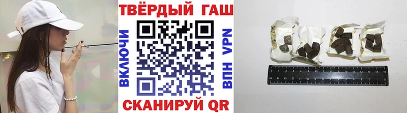 Гашиш VHQ Кольчугино