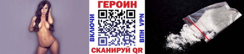 ГЕРОИН гречка  магазин продажи наркотиков  Кольчугино 