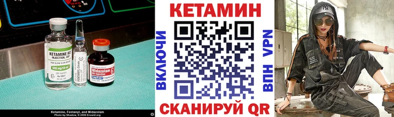 наркота Кольчугино КЕТАМИН VHQ