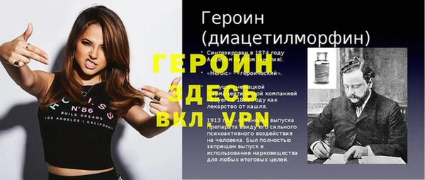 метадон Бородино