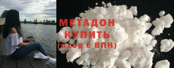 MDMA Бронницы