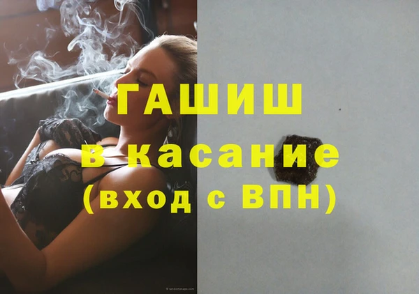 мефедрон Бугульма