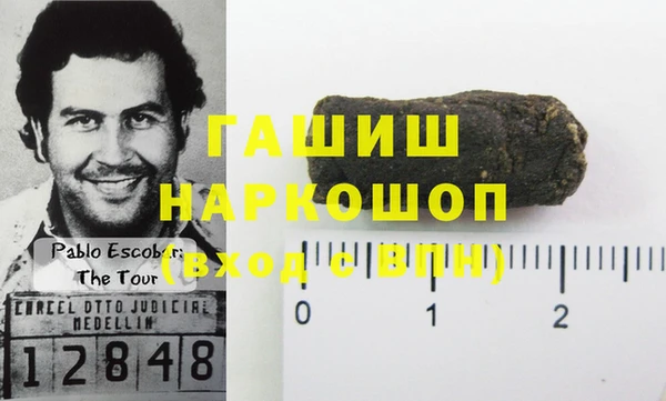 мефедрон Бугульма