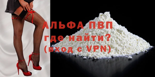 MDMA Бронницы