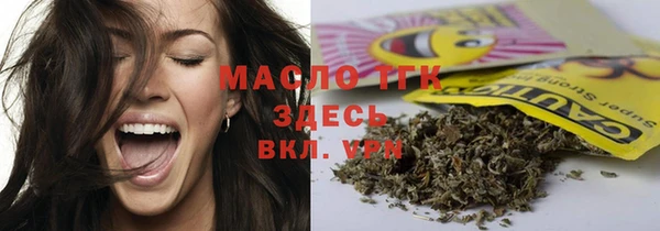 MDMA Бронницы