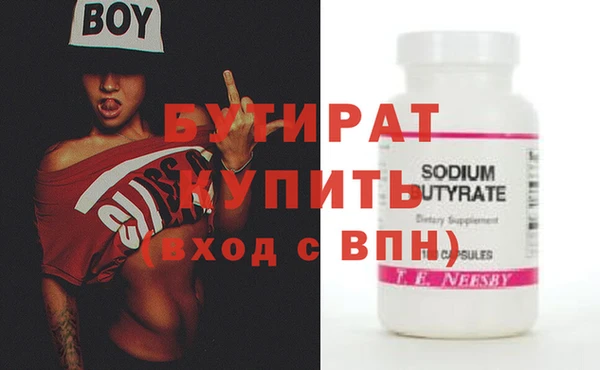 метадон Бородино