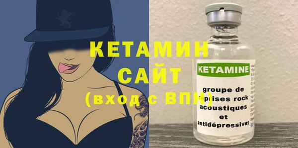 MDMA Бронницы