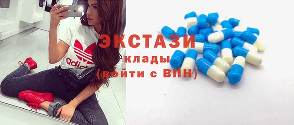 MDMA Бронницы