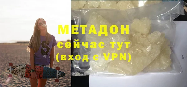 мефедрон Бугульма
