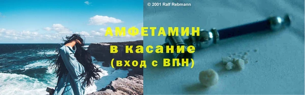 мефедрон Бугульма