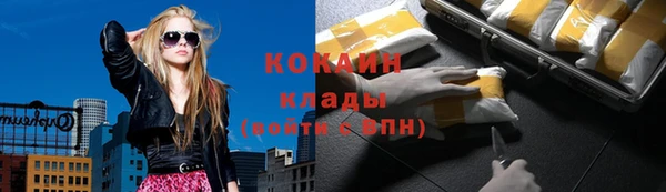 мефедрон Бугульма