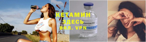 мефедрон Бугульма