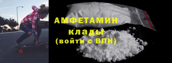 MDMA Бронницы