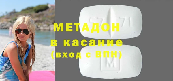 MDMA Бронницы