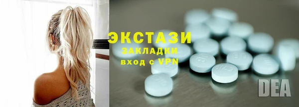MDMA Бронницы