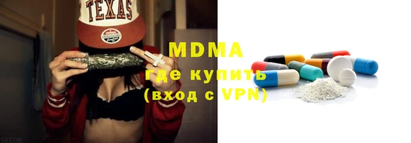 мефедрон Бугульма
