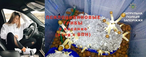 MDMA Бронницы