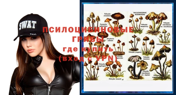 мефедрон Бугульма