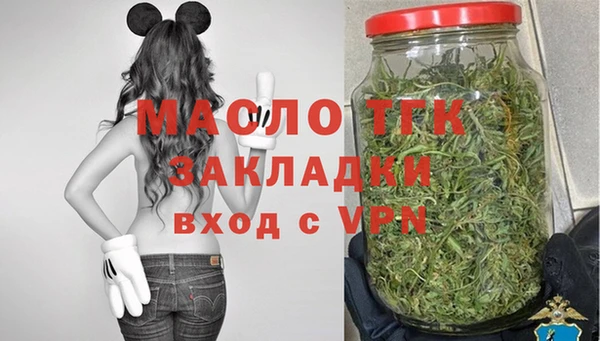 мефедрон Бугульма