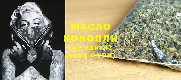 MDMA Бронницы