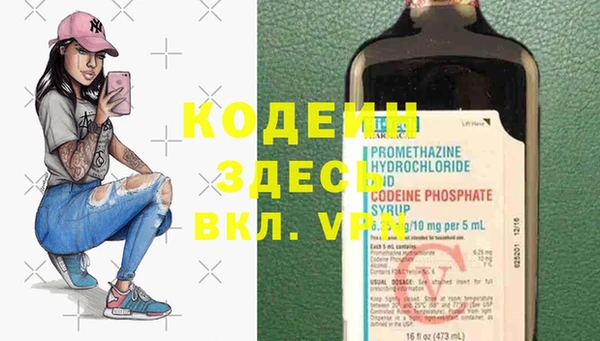 MDMA Бронницы