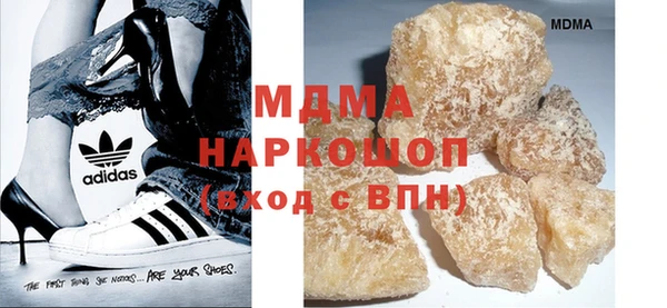 мефедрон Бугульма