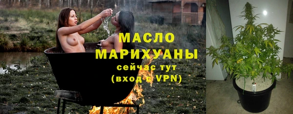 метадон Бородино