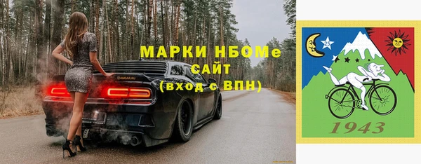 MDMA Бронницы