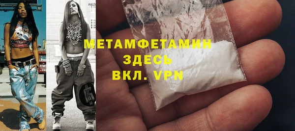 метадон Бородино
