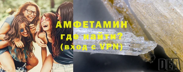 мефедрон Бугульма