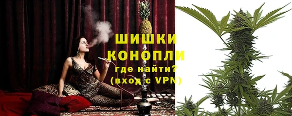 MDMA Бронницы