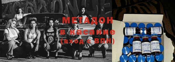 метадон Бородино