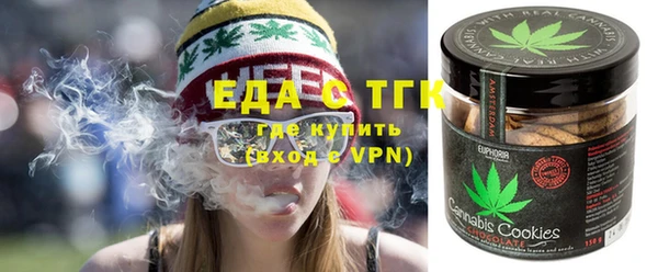 MDMA Бронницы