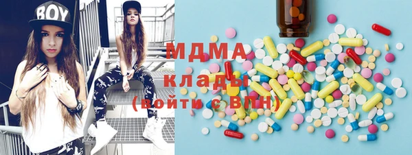 mdma Богданович