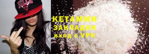 метадон Бородино