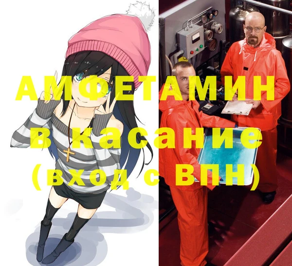 MDMA Бронницы