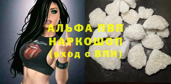 MDMA Бронницы