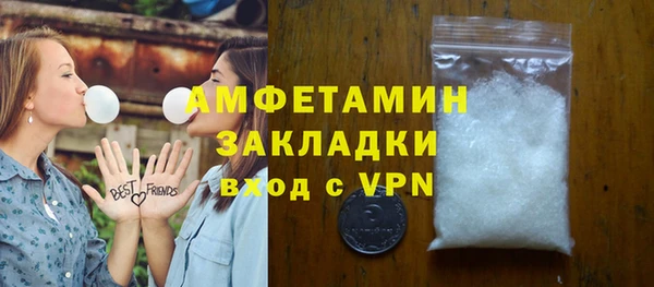 метадон Бородино