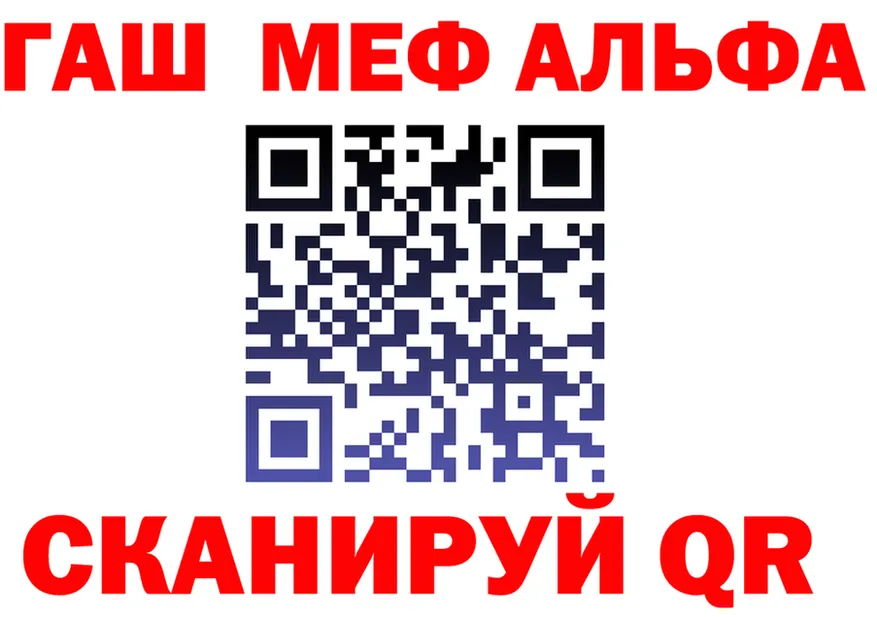 МЕФ VHQ ссылка площадка гидра Кольчугино