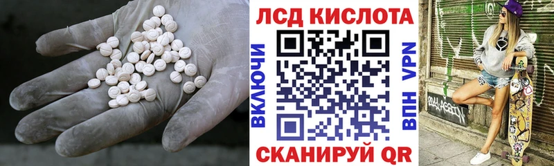 Лсд 25 экстази кислота  магазин продажи наркотиков  Кольчугино 