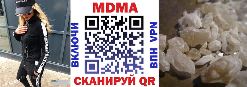 МДМА Molly  наркотики  blacksprut как войти  Кольчугино 