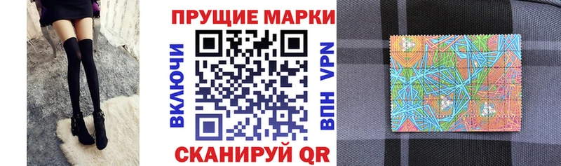 Марки NBOMe 1,5мг  Кольчугино 